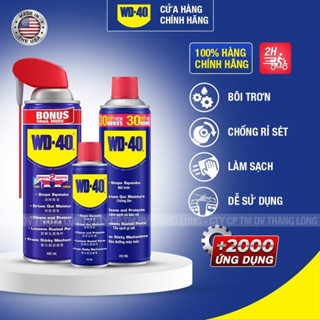Chai Xịt Tẩy Rỉ Sét WD 40 Multi Use Dầu Chống Rỉ Bôi Trơn, Vệ Sinh Làm Sạch Đa Năng, Bảo Dưỡng Xe Chính Hãng