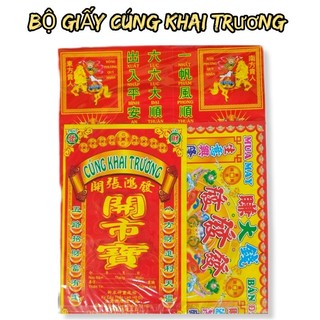 Phần Giấy Cúng Khai Trương