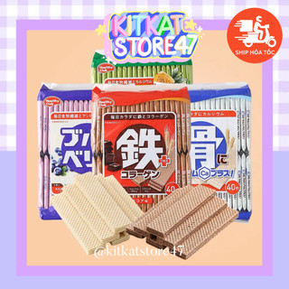 BÁNH XỐP CANXI NHẬT BẢN HAMADA HEALTHY CLUB GÓI 40 BÁNH