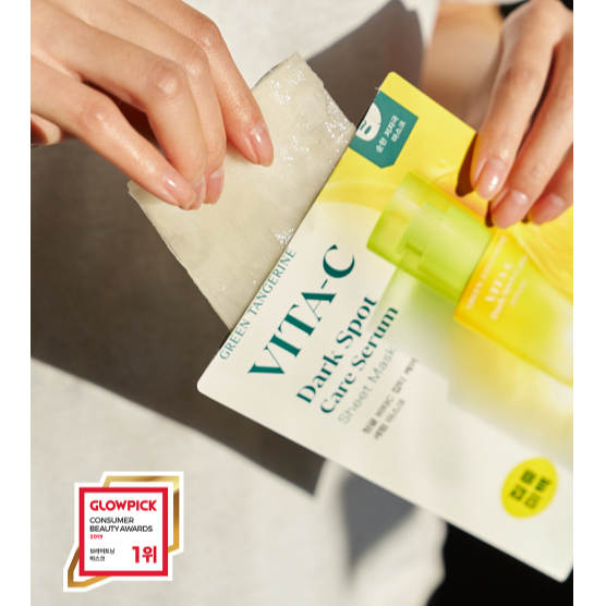 Mặt nạ sáng da Goodal Vita-C Dark Spot Care Serum Sheet Mask