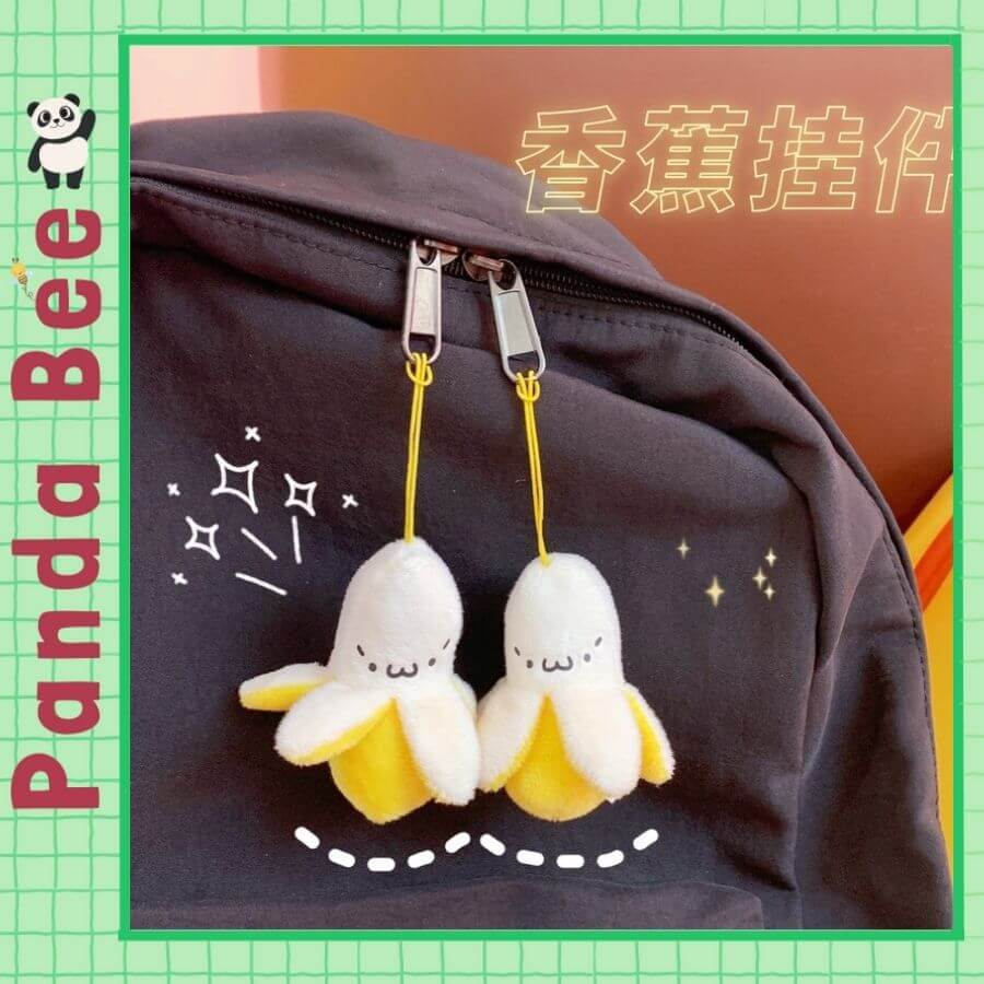 Móc Khóa Balo Hình Quả Chuối Dễ Thương, Quà Tặng Bạn Bè Sinh Nhật Dễ Thương Panda Bee GB008