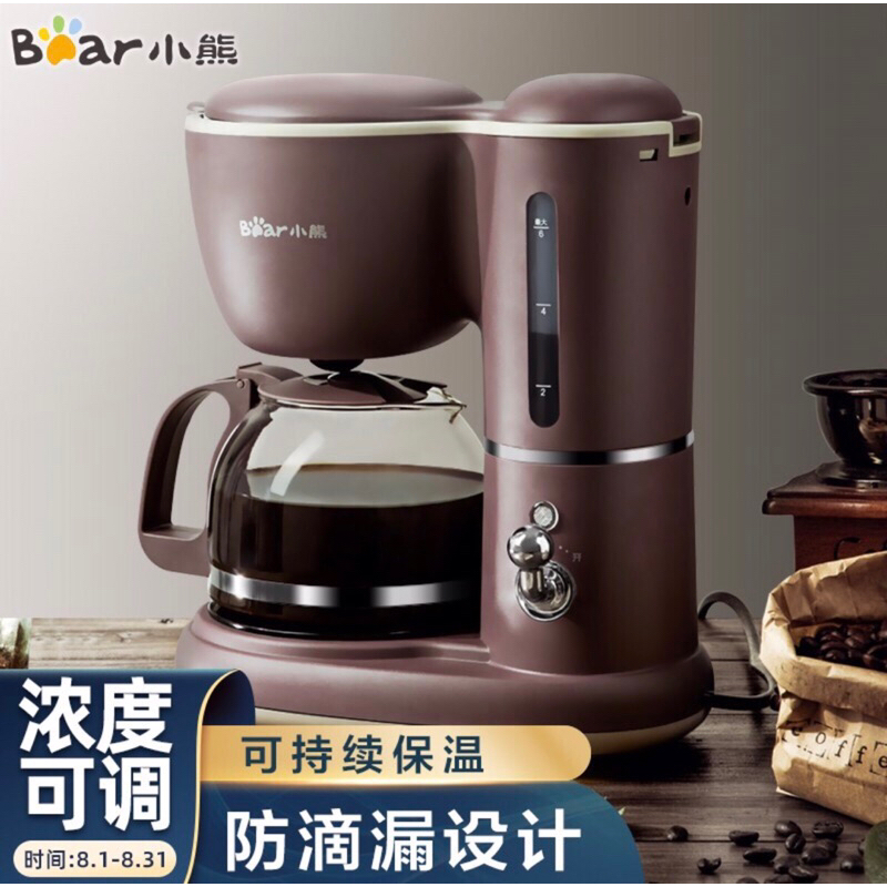 Máy pha cafe Bear KFJ -A06Q1