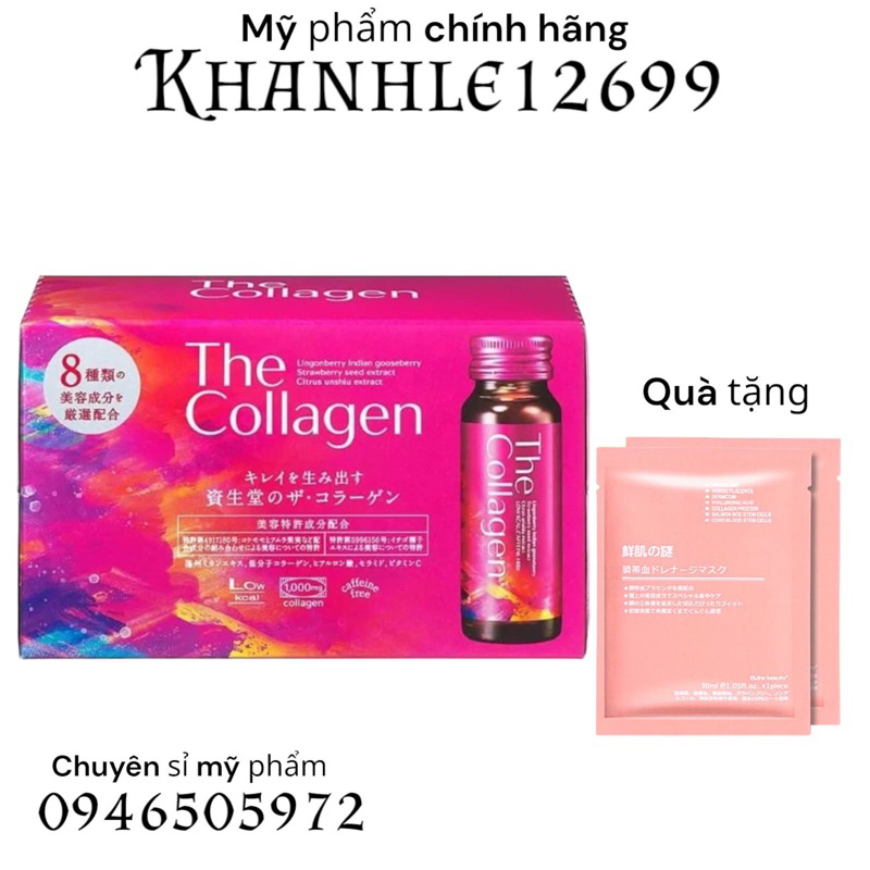 Nước uống The Collagen Shiseido 2022 New (Hộp 10 chai x 50ml)