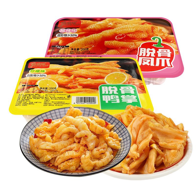 Chân Gà, Chân Vịt Rút Xương