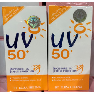 Kem chống nắng uv 50+ thái lan