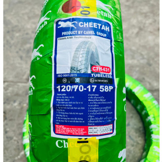 (120/70-17) Vỏ xe số Cheetah gai Michelin City Grip Pro size 120/70-17 CTH631 TL cho xe Winner, Raider, Exciter,...
