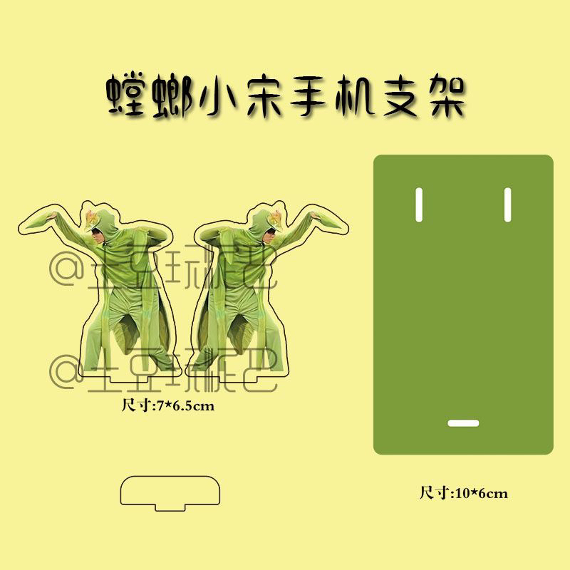 Standee mica đỡ điện thoại Tống Á Hiên, Mã Gia Kỳ, Trương Chân Nguyên