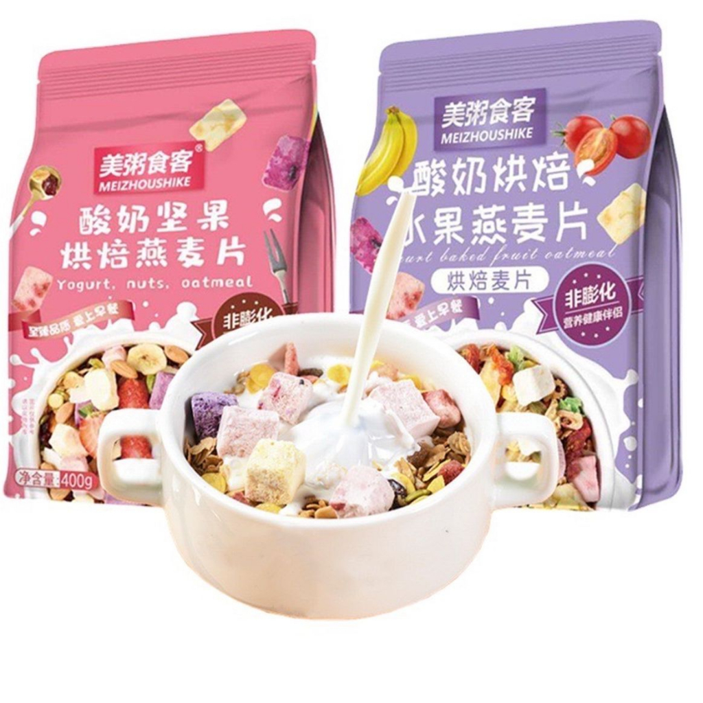 XẢ: Gói ngũ cốc yến mạch hoa quả mix sữa chua sấy 400gr (hsd tháng 8-9/2023)