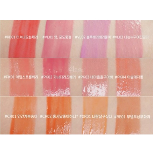 Phấn Má Hồng Dạng Kem APIEU Juicy Pang Blusher 9g