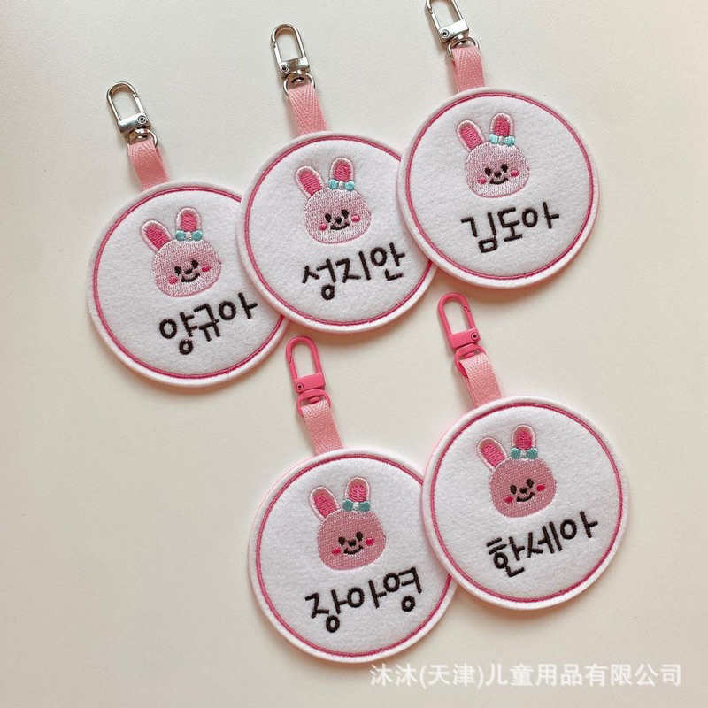 Nametag tròn THÊU TÊN treo cặp cho bé hàn quốc