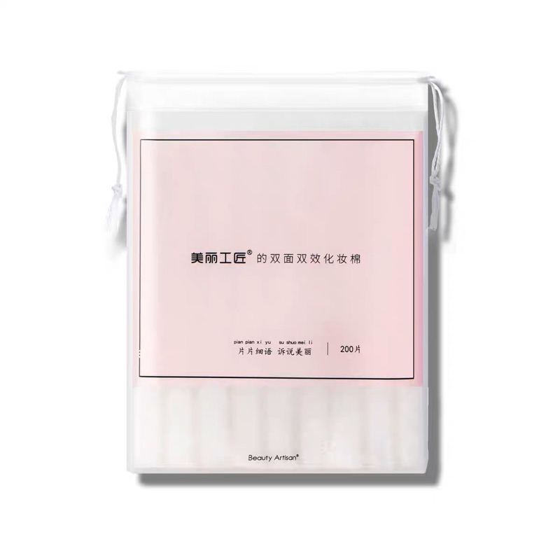 Bông tẩy trang 222 miếng 3 lớp FM cotton pads siêu dai