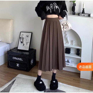 Chân váy xếp ly dài