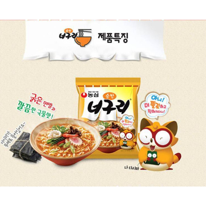 NONGSHIM [ Lốc 5 gói Mỳ Neoguri không cay 120g*5 순한너구리멀티팩