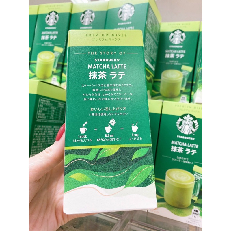 Starbucks Matcha Latte, Latte trà xanh