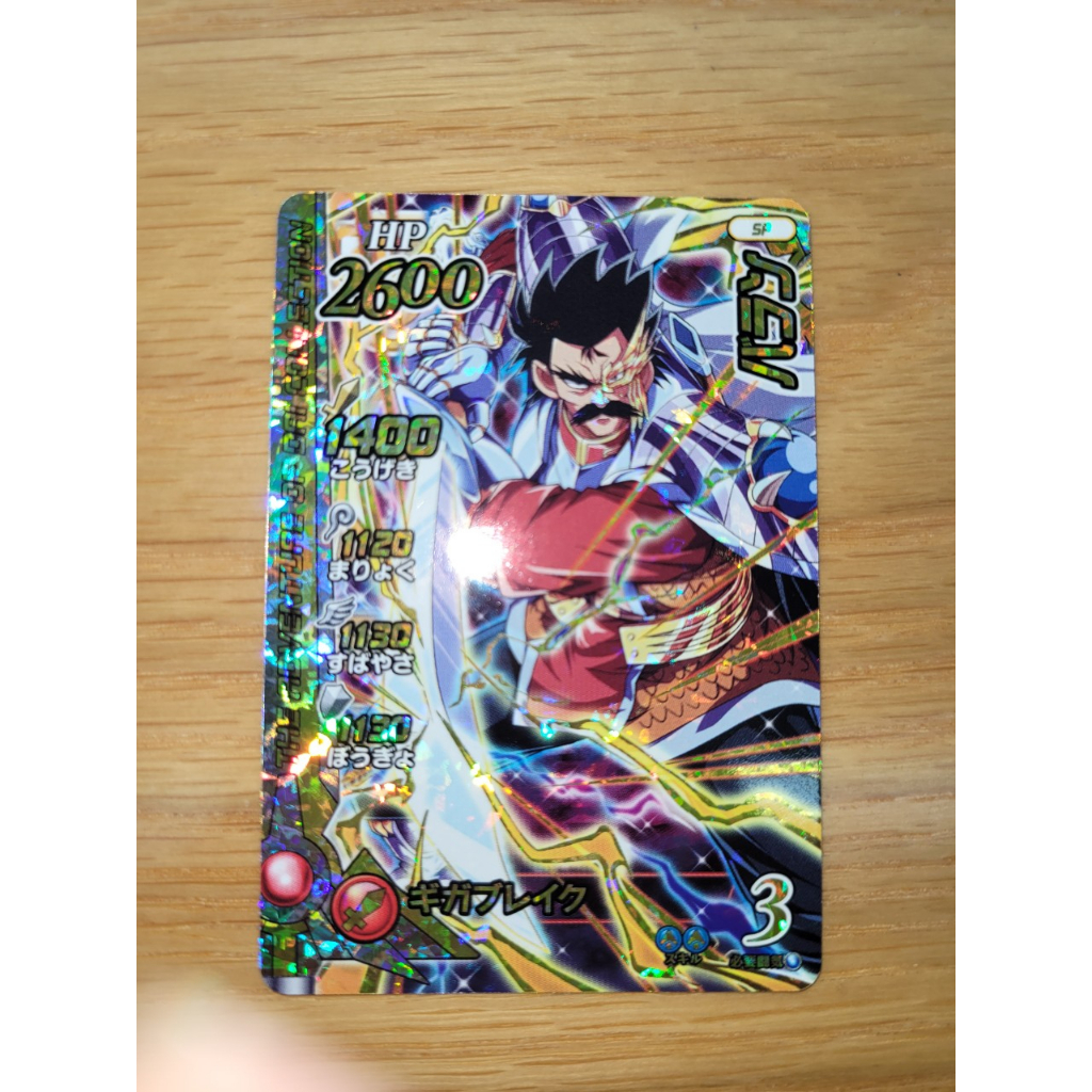 Thẻ bài Dragon Quest - Baran (Dragon Quest Dai Adventure Cross Braid Limited Card)