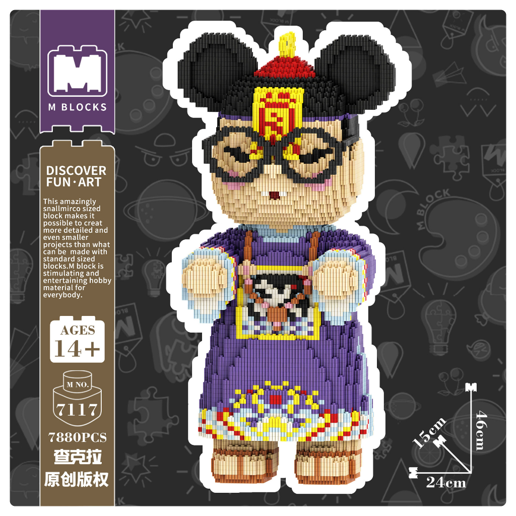 Xếp hình le.go bearbrick cương thi mpin cỡ lớn 46cm Đồ chơi lắp ráp nano 3d  bear bricK cho bé