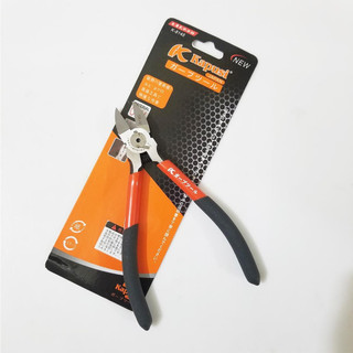 Kìm cắt mỏ nghiêng kapusi 5inch x125mm, 6 inch x150mm