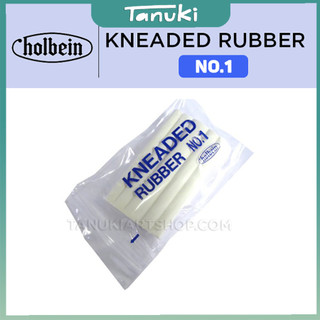 Tẩy đất sét Kneaded Rubber Holbein