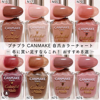 Sơn móng tay Canmake nội địa nhật bản