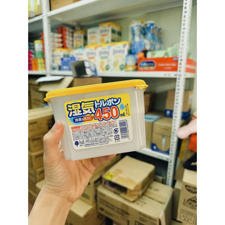 Hộp hút ẩm kokubo 450ml nhật bản
