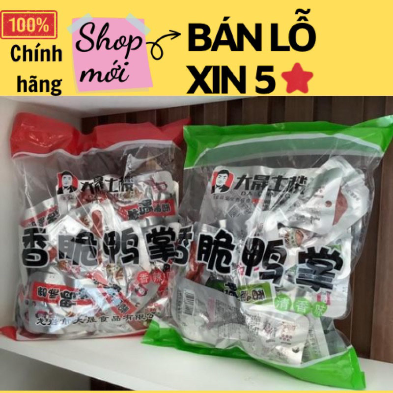 Bịch lớn chân vịt Dacheng 31.8gr BÁN LỖ XIN ĐÁNH GIÁ