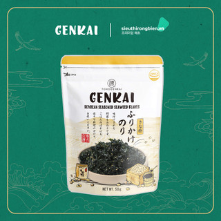 Rong Biển Trộn Cơm Đậu Nành 50g dành cho trẻ em - Rong biển nhập khẩu chính hãng từ Hàn Quốc