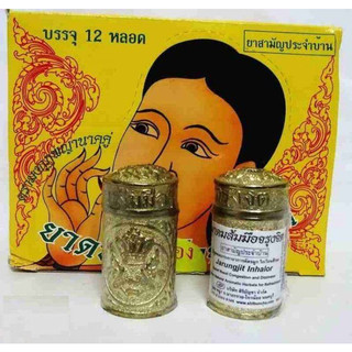 Dầu hít viêm xoang Thái Lan 10g