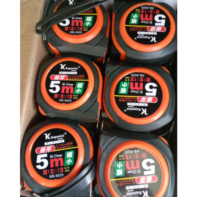 Thước kéo, thước rút Kapusi 5m, 7,5m, 10m