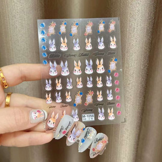 Sticker nail 5D nổi dán móng tay hình thỏ