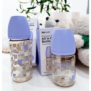 Nắp bình sữa Moyuum - Hàn Quốc