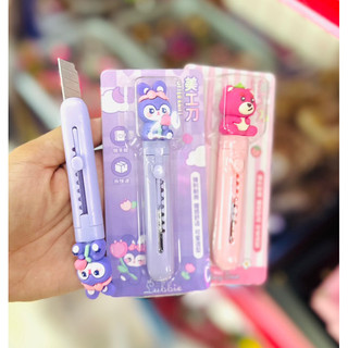 Dao Rọc Giấy Gấu Dâu Lotso Bear, Thỏ Tím Cute