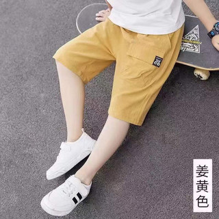 Quần Kaki cho bé