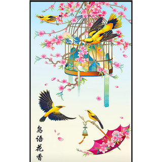 Tranh thêu chữ thập Phu thê viên mãn 53420-84x47cm J8034-9CT