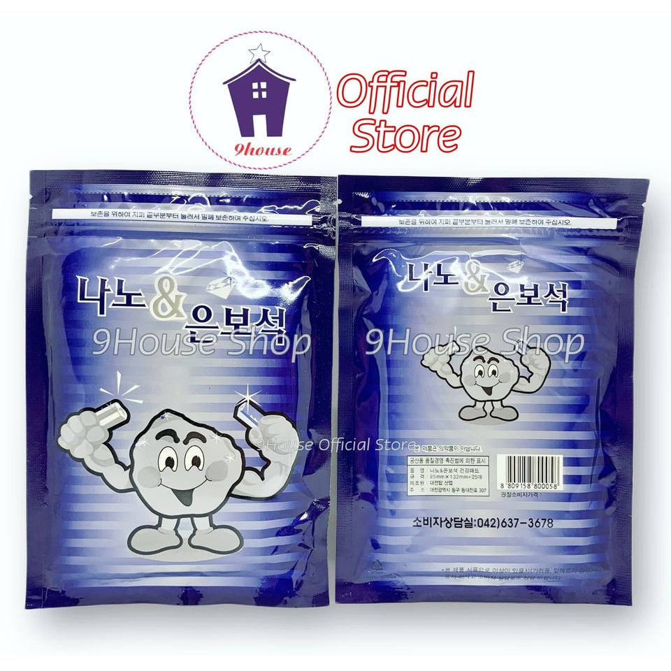 01 Gói Cao Dán Hồng Sâm Kim Cương Hàn Quốc - Gói 25 miếng