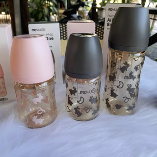 Cổ bình sữa Moyuum - Hàn Quốc