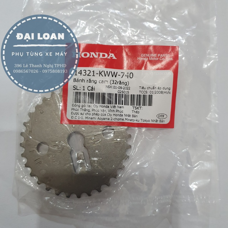 Bánh răng cam Wave Rsx110 32 răng