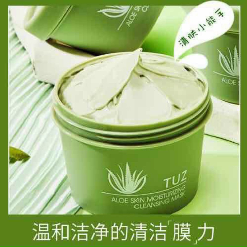 Mặt nạ nha đam Bio AQua