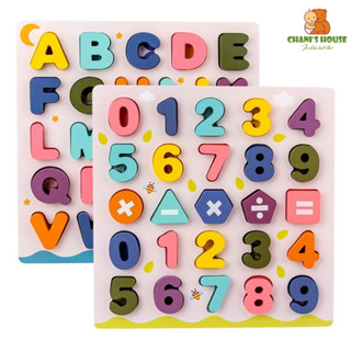 ĐỒ CHƠI BẢNG GHÉP HÌNH BẢNG CHỮ CÁI, SỐ VÀ PHÉP TÍNH BẰNG GỖ CAO CẤP