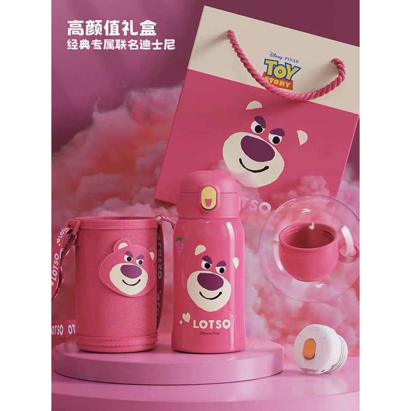 ( Sẵn - Chính hãng )Set bình gấu dâu lotso chính hãng disney phiên bản giới hạn