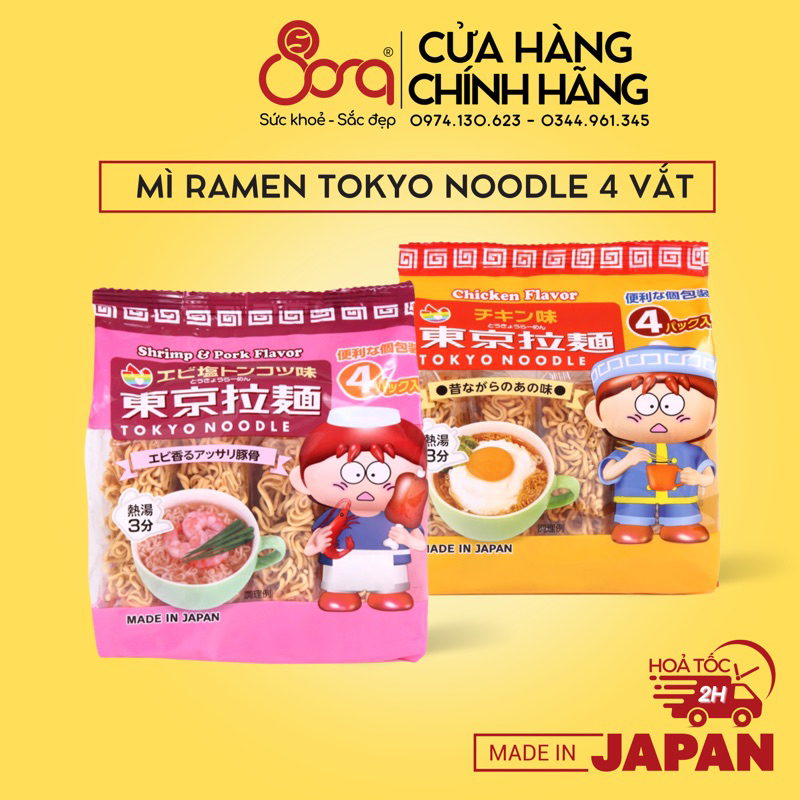 Mì ăn liền Ramen Tokyo Noodle cho trẻ em 120gr (28gr x 4 gói) [Date T9/2023]
