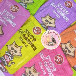 Pate happy100 , gói 70g dành cho mèo