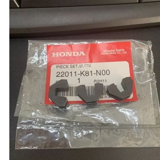 Kẹp trượt ab 110 / vision / click / lead 110 zin chính hãng honda