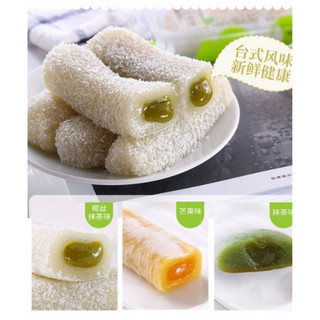 (NGỪNG NHẬP) Lẻ bánh mochi dài vị hoa quả Đài Loan