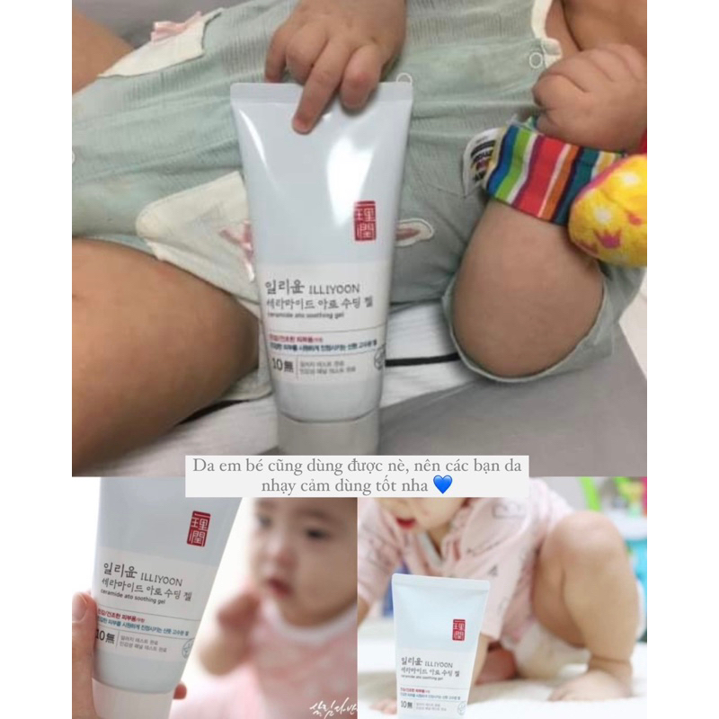 Gel dưỡng ẩm ILLIYOON dịu nhẹ cho da nhạy cảm 175ml