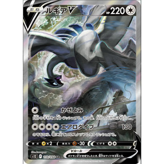 Box Paradigm Trigger S12 - Pokemon Booster Box - TCG