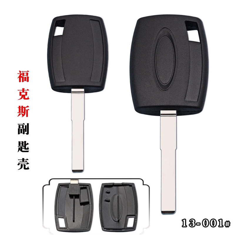 Phôi chìa khoá xe FORD RANGER hàng thái lan kèm logo