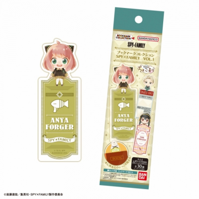 Pack thẻ nhân phẩm đánh dấu sách Spy & family