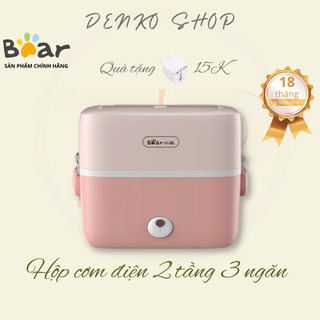 Hộp cơm cắm điện Bear DFH-B12E1, 1.2 lít, inox 304, nấu chín cơm, hâm nóng, giữ nhiệt, hộp cơm văn phòng, cặp lồng điện