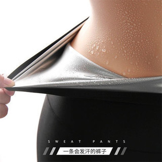 Quần ủ nóng nano sinh nhiệt