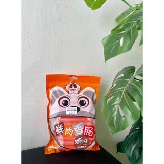 Xúc Xích Tao Bao